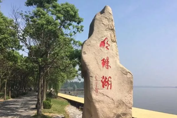 西沙明珠湖景區(qū)在哪里?怎么去?