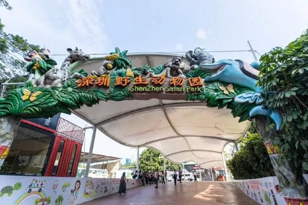 2022深圳野生動(dòng)物園國(guó)慶最新優(yōu)惠門票價(jià)格