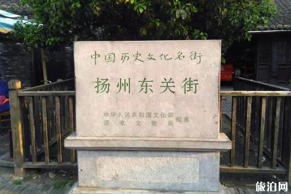 揚州東關(guān)街介紹 揚州東關(guān)街有什么好玩的